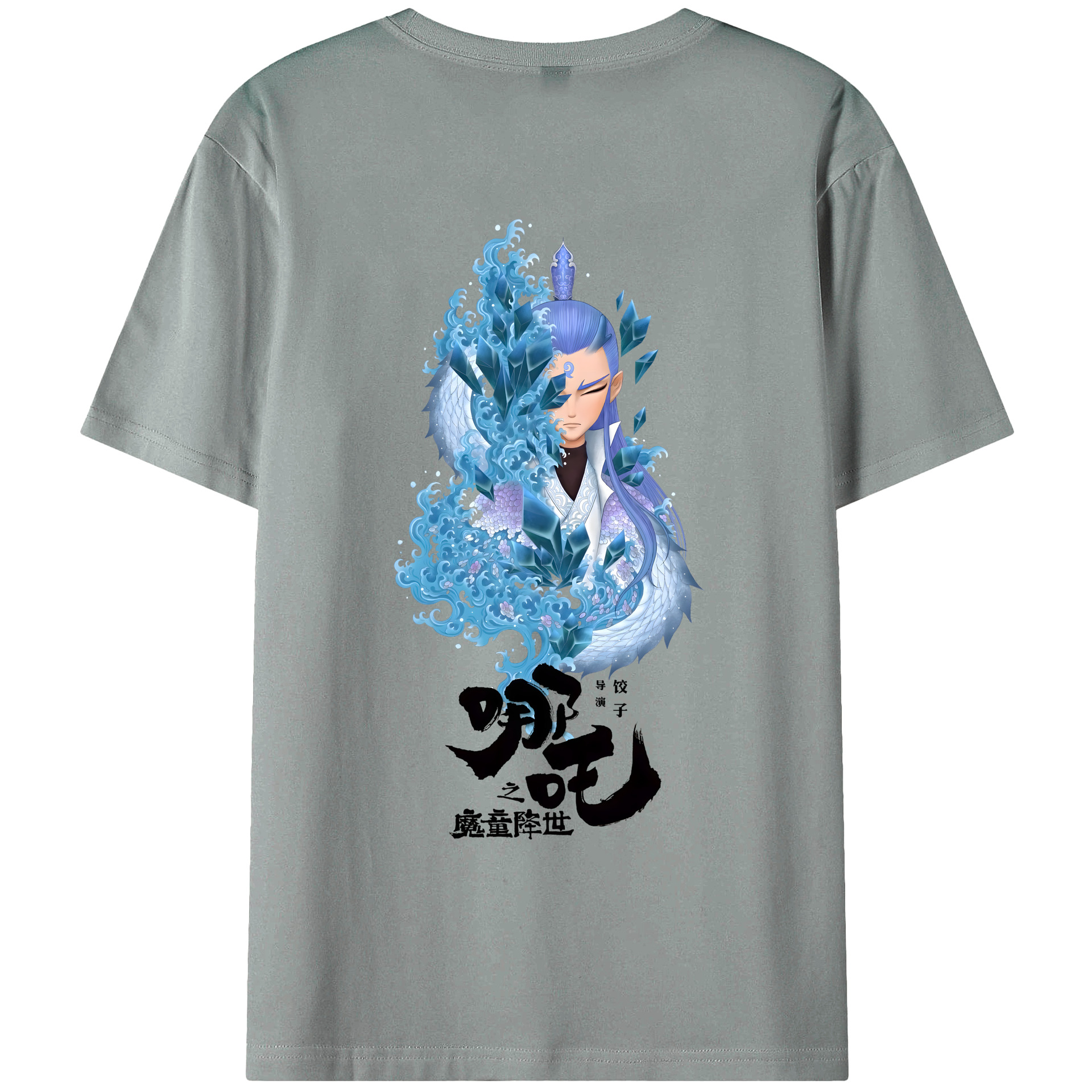（画像用） Ne Zha 2 ナタ 魔童の大暴れ 綿100％ メンズ半袖Tシャツ（バックプリント） 通気性